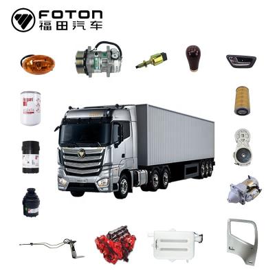 China foton auman auto parts steel supplier the truck for sale