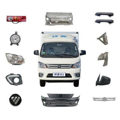 China Truck accessories foton forland m2 truck accessories parts supplier for sale