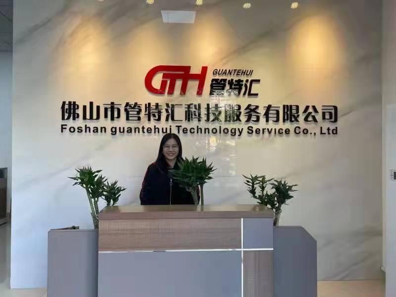 Verified China supplier - Foshan Guantehui Technology Service Co., Ltd.