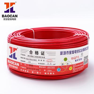 China High Strength BAOCAN PVC Insulated Single Core H05V-K, H05V2-K 2.5mm Electric Cable Wire Home Wholesale Suppliers for sale