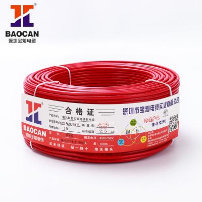 China Aerial Cable Manufacturer 0.5/0.75/1.0/1.5/2.5/4/6 Mm Square Electrical Wire Wholesale for sale