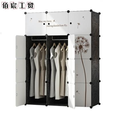 China Wholesale Assembly Free (Size) Adjustable Foldable Plastic Wardrobe, Home Decoration, Dustproof Clothes Storage Cabinet for sale