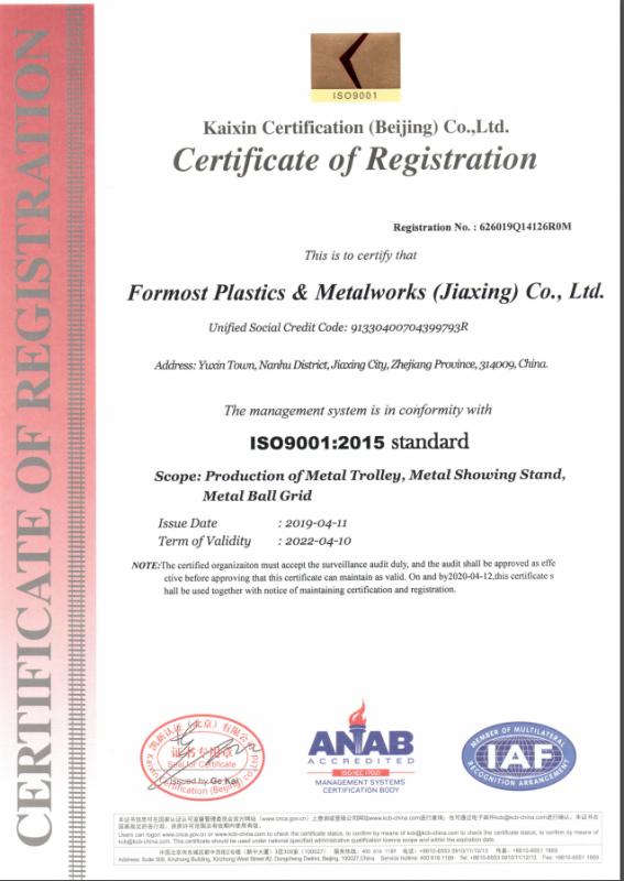 ISO9001 - Formost Plastics & Metalworks (jiaxing) Co., Ltd.