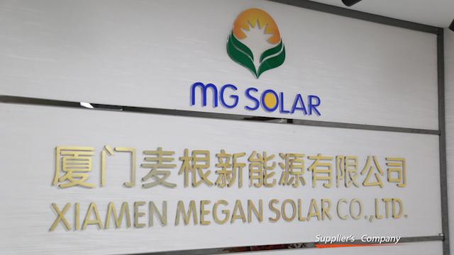 Verified China supplier - Xiamen Megan Solar Co., Ltd.