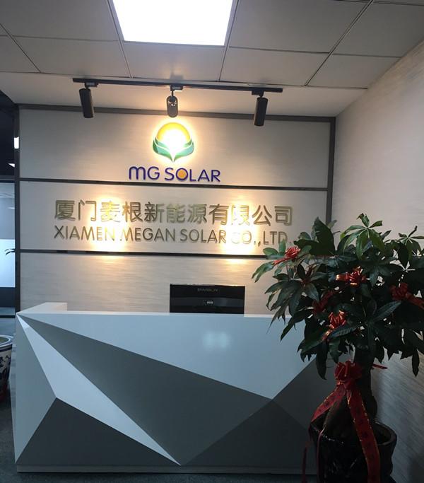 Verified China supplier - Xiamen Megan Solar Co., Ltd.