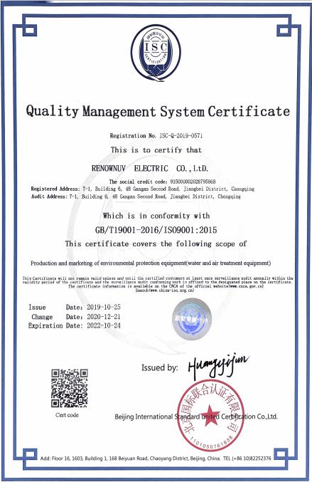 ISO9001 - Renownuv Electric Co., Ltd.