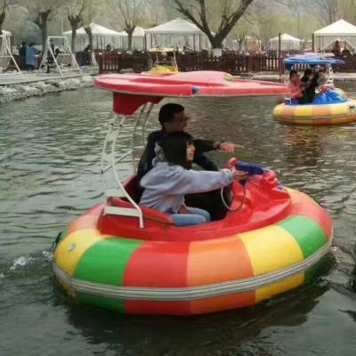 China Waterproof hot sale adult motorized water bumper boat for sale for sale