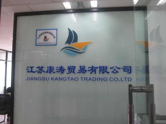 Geverifieerde leverancier in China: - Jiangsu Kangtao Steel Co., Ltd.