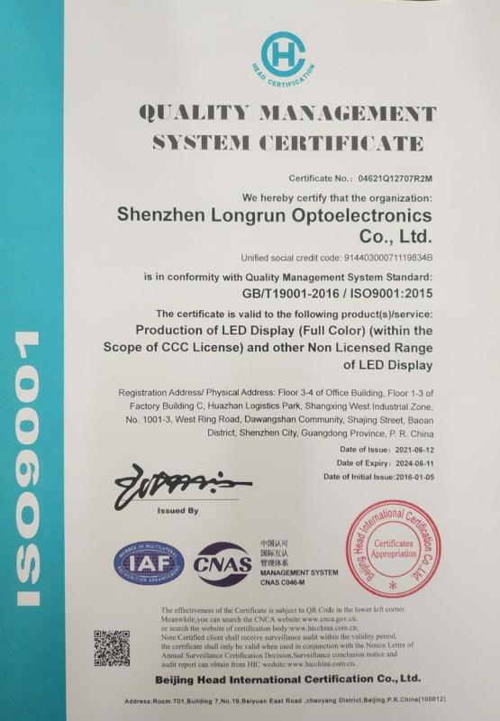 ISO9001 - Shenzhen Longrun Optoelectronic Co., Ltd.