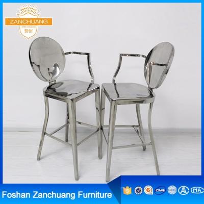 China Environment Friendly Cheap Bar Furniture Stainless Steel Bar Chair Guitar Stool for sale