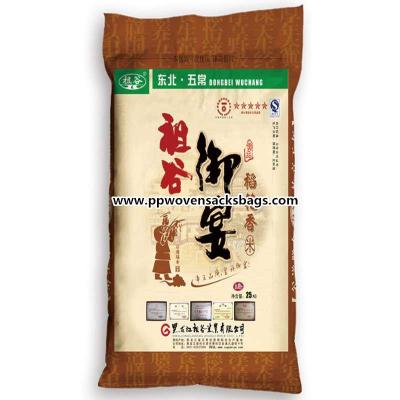 China Customized Food Grade Durable Rice Packaging Bags Laminated Polypropylene Sacks for sale