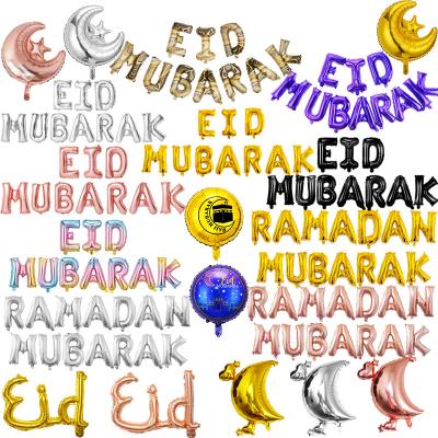 China Muslim Eid Mubarak Ramadan Gift Foil Toy 16inch Foil Balloon Moon Star Colorful Happy Eid Al Fitr Globos Muslim Set for sale