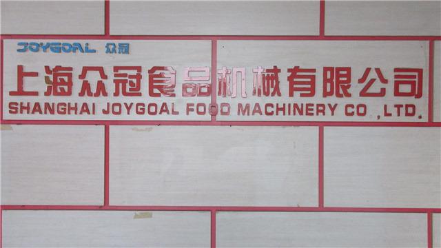 Verified China supplier - Shanghai Joygoal Food Machinery Co., Ltd.