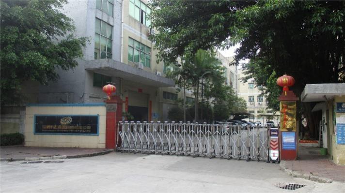 Fournisseur chinois vérifié - Shenzhen Zhengxinyuan Industrial Co., Ltd.