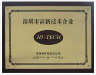 HIgh Tech 01 - Shenzhen Jiushi Electronic Co., Ltd.