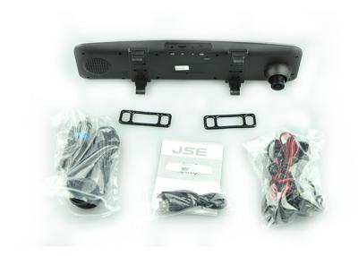 China 1080P Night Vision Motion Detection Car Rear View Cameras M - JPEG Video Format for sale