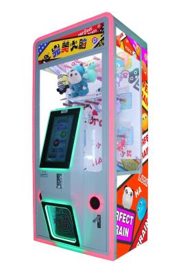 China Indoor Amusement Arcade Prize Machines 200W Coloful Arcade Prize Games for sale