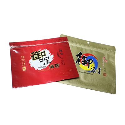 China Factory Wholesale Price Disposable Custom Printed Plastic Composite Mylar Smell Proof Bag For Food for sale