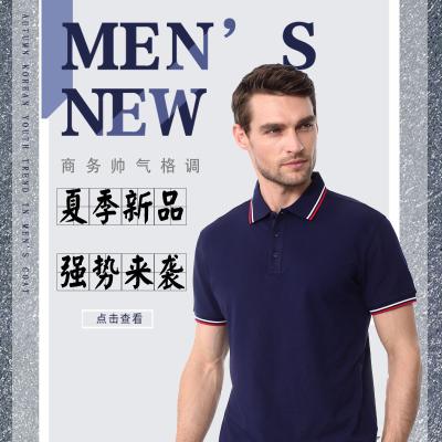 China T2008 collar leica cotton premium POLO SHIRT for sale