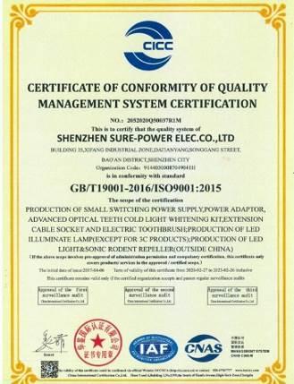 ISO9001 - Shenzhen sure-power Electrical .Co .Ltd.