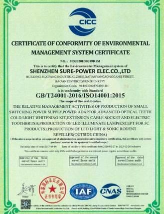 ISO14001 - Shenzhen sure-power Electrical .Co .Ltd.