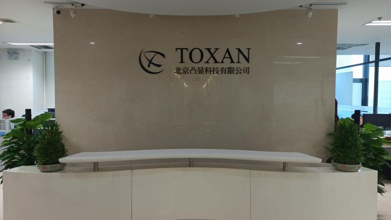 Verified China supplier - Beijing Tuxian Technology Co., Ltd.