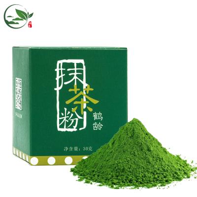 China TP-020 Matcha Organic Ceremonial Grade Matcha Get Matcha Slimming Green Tea Powder for sale