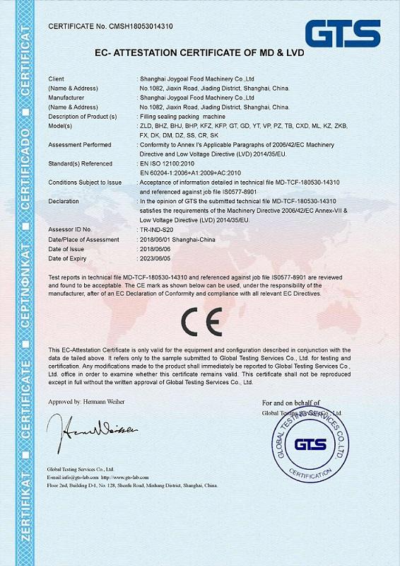 CE - Cosine Intelligent Technology(Shanghai) Co., Ltd.