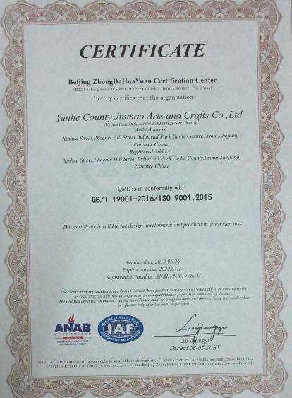 ISO9001 - Yunhe Kingmo Arts & Crafts Co., Ltd.