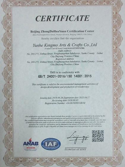 ISO14001 - Yunhe Kingmo Arts & Crafts Co., Ltd.