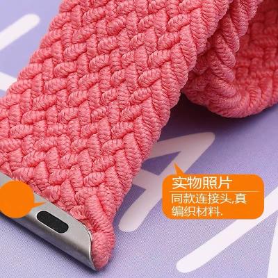 China 2020 New Fabric Braided Solo Loop Strap Elastic Watch Band For Apple lWatch 6/SE for sale