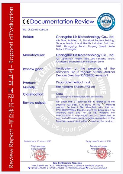 CE - Guangdong Gadmei Intelligent Technology Co., Ltd.