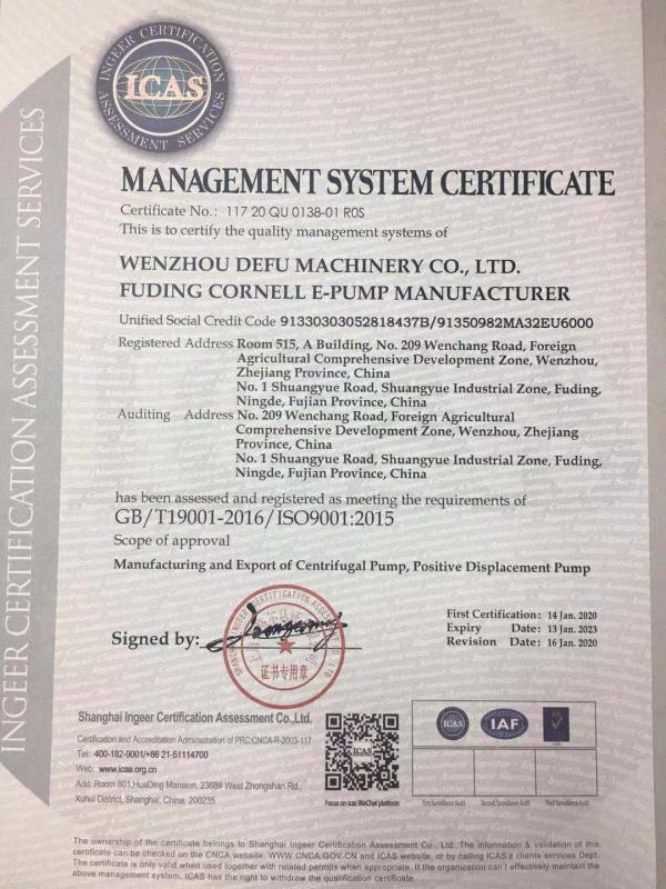 ISO9001 - Wenzhou Defu Machinery Co., Ltd.