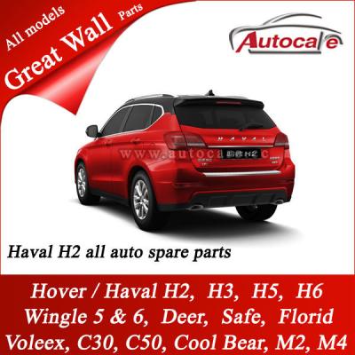 China all spare parts for great wall haval h2 auto parts all greatwall model available for sale