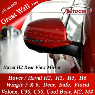 China The side view mirror for Great wall haval h2 auto parts all greatwall models available for sale