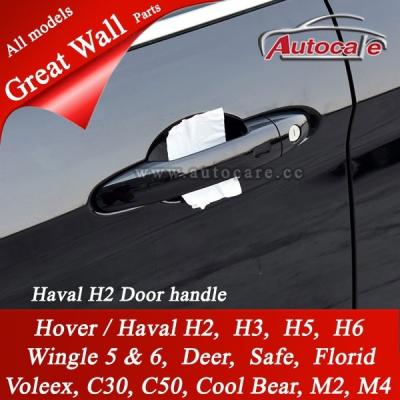 China the original high quality door handle for great wall haval h2 auto parts all greatwall model available for sale