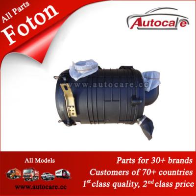 China Foton Tractor Spare Parts Foton Auto Part 100% Original Foton Plastic Parts 1104911900370 for sale