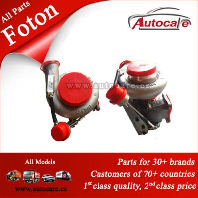 China Aluminum alloy all foton tractor price Turbo charger 612600118895 price of foton cars parts are available for sale