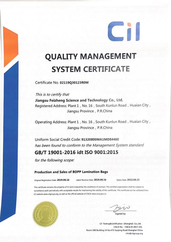 ISO9001 - Jiangsu Fei Zheng Science And Technology Co., Ltd.