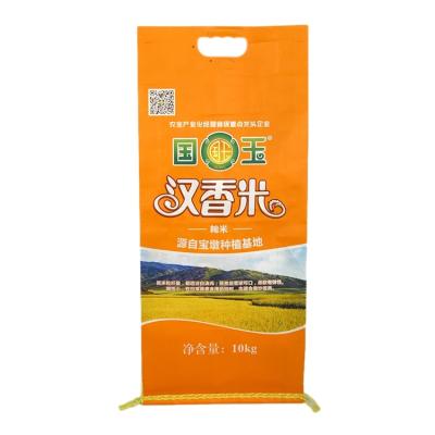 China 20kg 25kg Recyclable Custom High End Moisture Proof PP Woven Paper Bag for sale