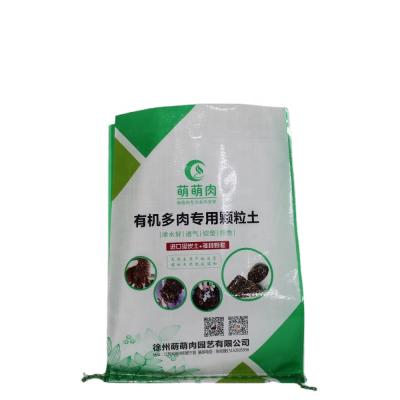 China Moisture Proof Custom Printed And BOPP Laminated 2.5kg/5kg/10L Organic Fertilizer Soil Packing Bags for sale