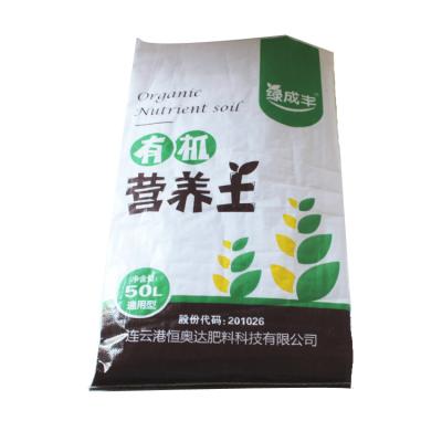 China 2.5kg 5kg 10kg 15kg 20kg 25kg 30kg 35kg 40kg 45kg 50kg Microwavable Plastic Floor Woven Bag for sale