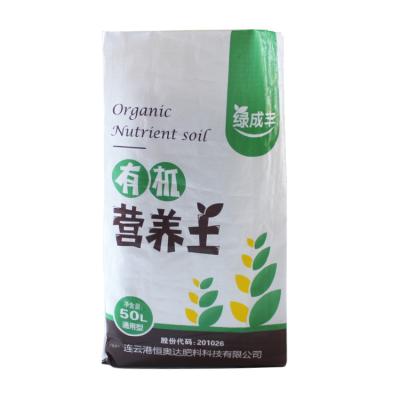 China 2.5kg 5kg 10kg 15kg 20kg 25kg 30kg 35kg 40kg 45kg 50kg Soil Moisture Proof Nutrient Bag Custom Printed for sale