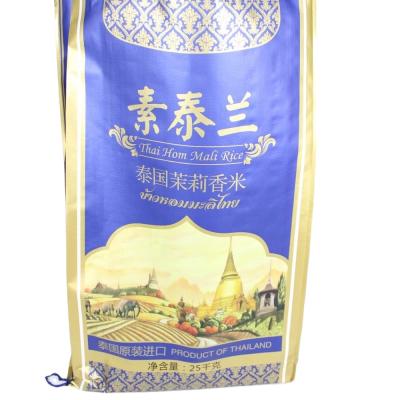 China 15Kg moisture proof moisture proof high quality and cheap size color printing logo and gusset to accept customized BOPP/PP rice woven bag for sale