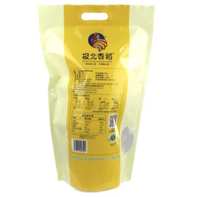 China Good Price Moisture Proof With Low MOQ Customized Size Food Grade Tea Bag for sale