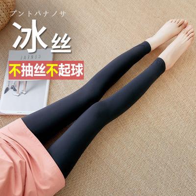 China ZJ1688 Antibacterial Ice Silk Sunscreen Pants For Women's Clothing Custom Thin Elastic High Waist Gaiters And Slightly Nine Point Gaiters for sale