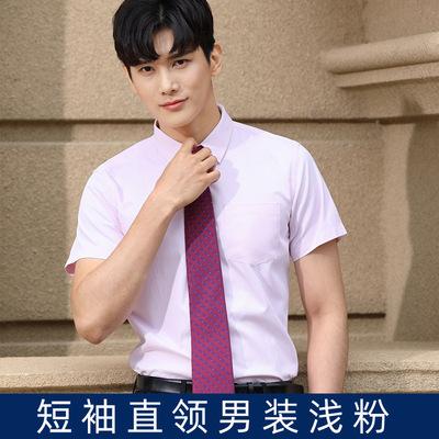 China CY002 Autumn Formal Dress Solid Color Shirt Men's and Women's Breathable Sleeved Professional Dress Shirt Long Can Customize Logo for sale