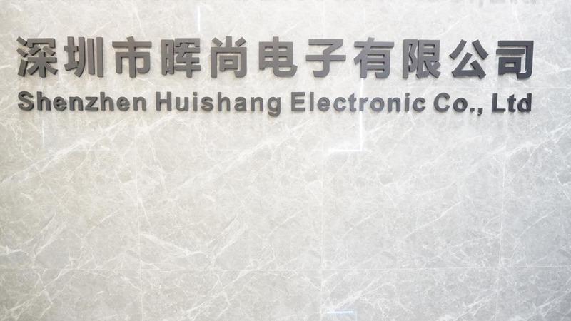 Verified China supplier - Shenzhen Huishang Electronic Co., Ltd.