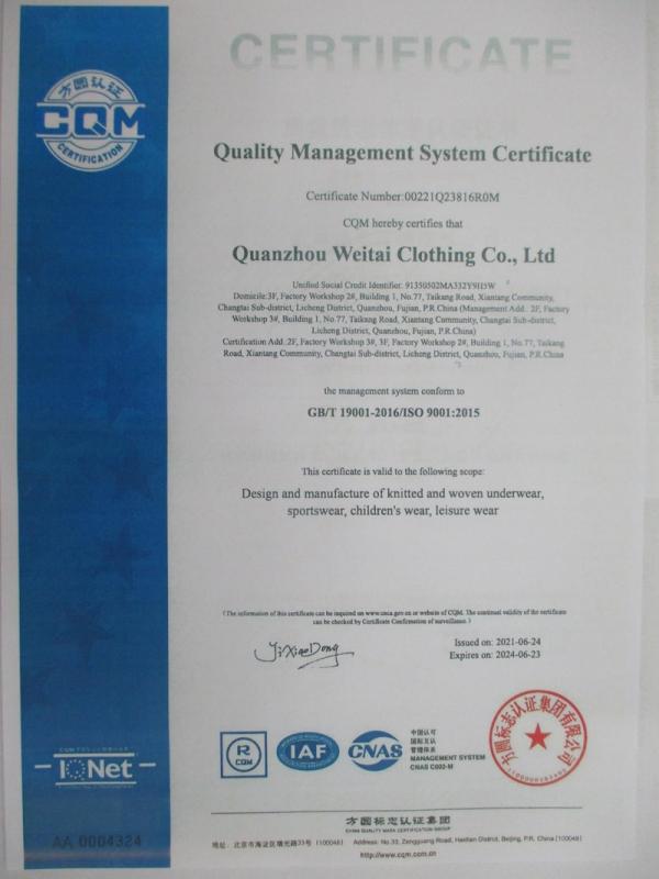 ISO9001 - Quanzhou Weitai Clothing Co., Ltd.