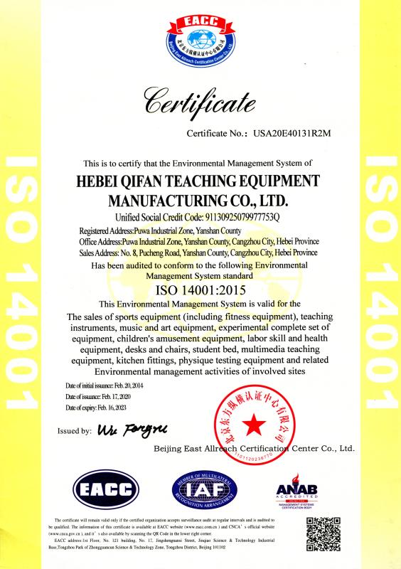 ISO14001 - Hebei Qifan Teaching Equipment Manufacturing Co., Ltd.